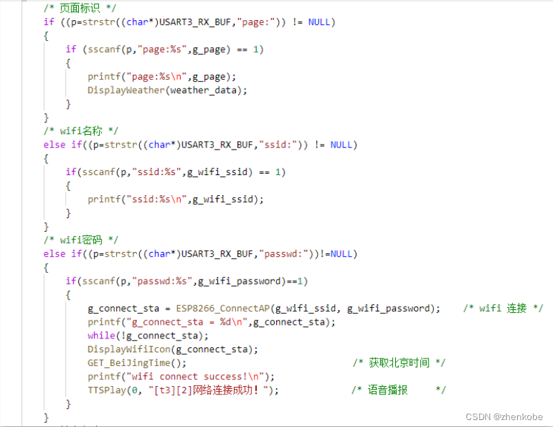 ios自定义协议 自定义协议格式_ios自定义协议_14