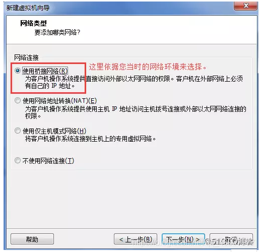 esxi安装麒麟arm架构虚拟机 虚拟机安装esxi6.7_VMware_09