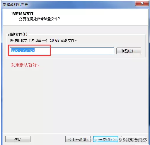 esxi安装麒麟arm架构虚拟机 虚拟机安装esxi6.7_VMware_14