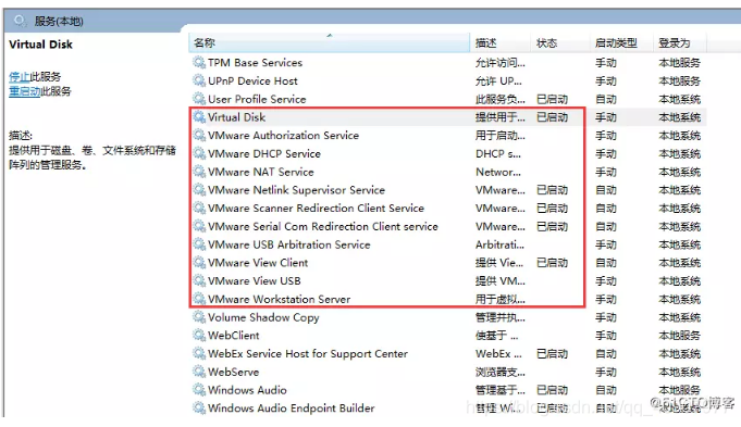 esxi安装麒麟arm架构虚拟机 虚拟机安装esxi6.7_esxi安装麒麟arm架构虚拟机_17