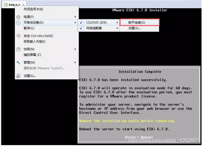 esxi安装麒麟arm架构虚拟机 虚拟机安装esxi6.7_网线_34