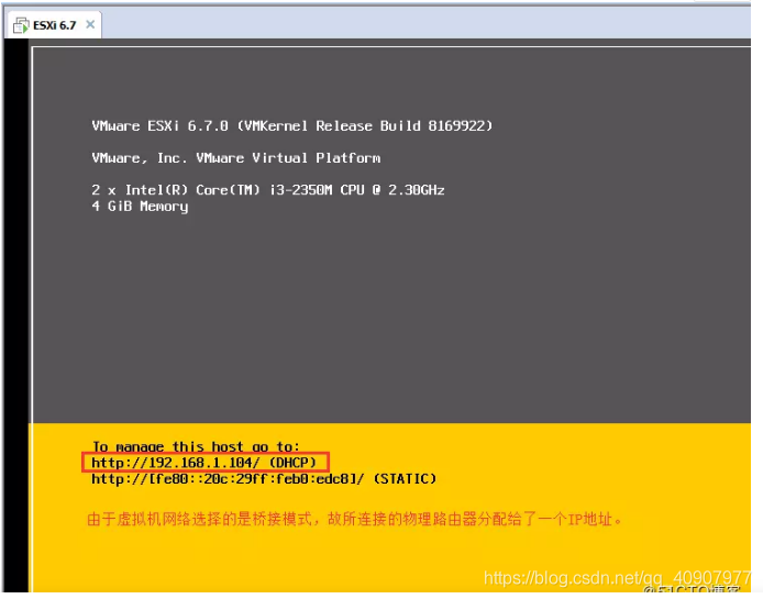 esxi安装麒麟arm架构虚拟机 虚拟机安装esxi6.7_IP_38