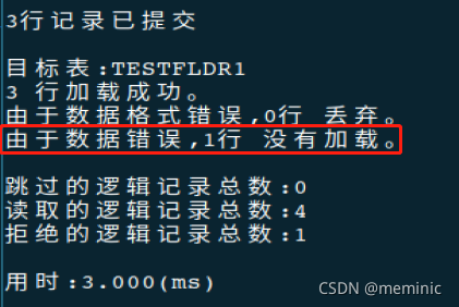 dm的库表怎么导出mysql dm数据库导入sql文件_数据库_13