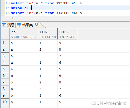 dm的库表怎么导出mysql dm数据库导入sql文件_控制文件_24