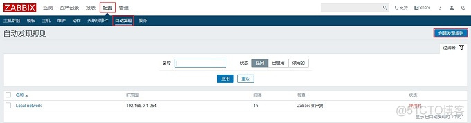 zabbix自动发现java应用 zabbix自动发现监控项_服务器