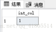 sql server语句abs sql语句abs函数_字符串_10