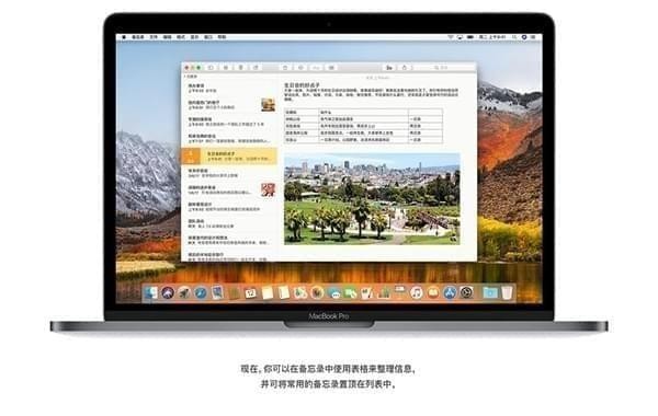 android版本13下载 ios13正式版下载安装安卓_Mac_02