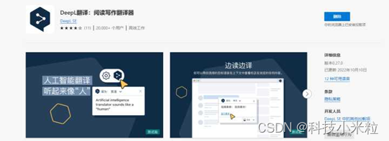 为什么android设置沙特语言后资源文件没切换 沙特语在线翻译_网页内容_05