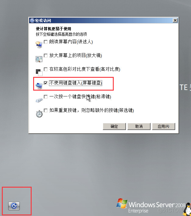 如何修改Windows Server 2008网域的名称 NetBIOS名称 windows server 2008怎么修改密码_Windows_11