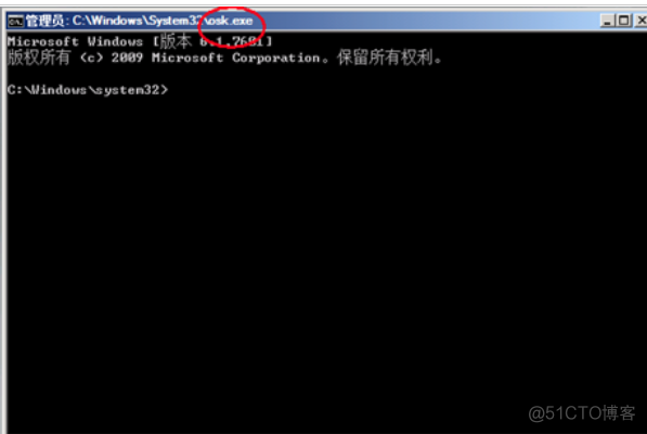 如何修改Windows Server 2008网域的名称 NetBIOS名称 windows server 2008怎么修改密码_Windows_12