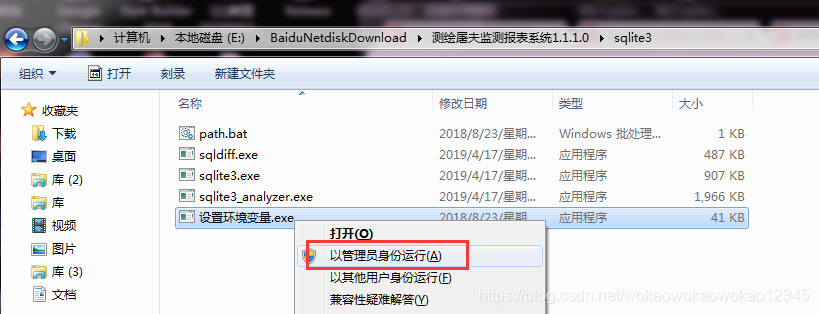 监测数据变化android studio 监测数据显示_数据_04