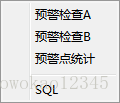 监测数据变化android studio 监测数据显示_数据分析_12