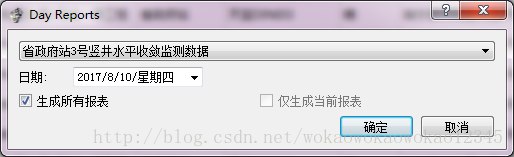 监测数据变化android studio 监测数据显示_报表_15