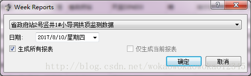 监测数据变化android studio 监测数据显示_管理_16