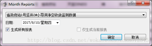 监测数据变化android studio 监测数据显示_管理_17