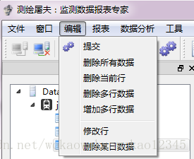 监测数据变化android studio 监测数据显示_自动化_20