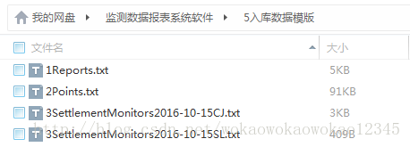 监测数据变化android studio 监测数据显示_数据_21