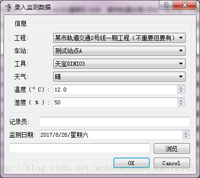 监测数据变化android studio 监测数据显示_自动化_23