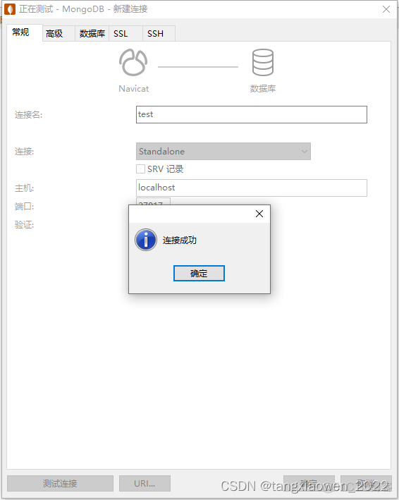 mongodb bind ip 多个 mongodb ipv6_nosql_16