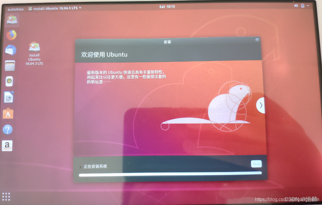 iostat安装ubuntu ubuntu ios安装_Ubuntu_09