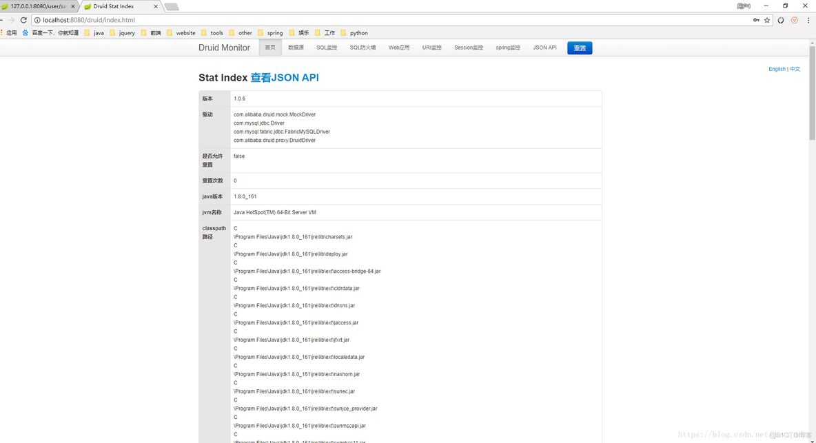 druid mysql 最佳配置 druid 执行sql_spring boot_03