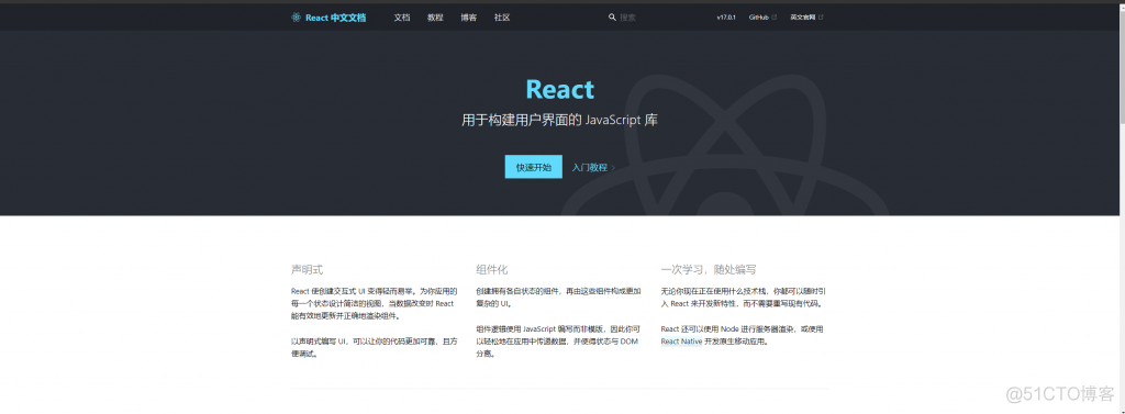 React yarn安装 react怎么安装_vue