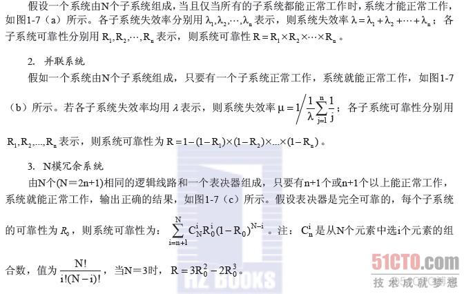 等效IOS命令 等效指令速度法_产品_05