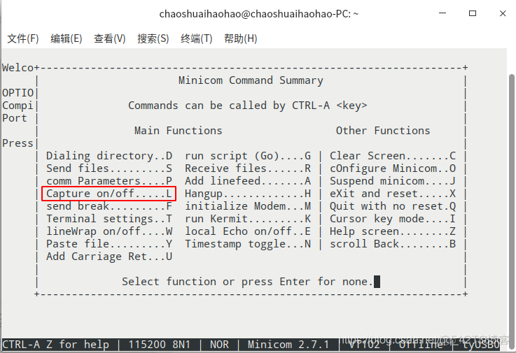 查看串口日志是否打印BIOS启动结束信息 linux查看串口日志_日志_05