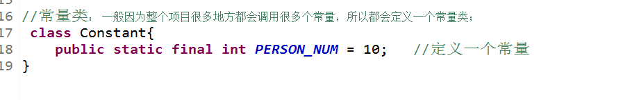 java类中定义final类中参数名字要求 final定义的类_抽象方法