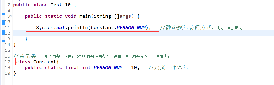 java类中定义final类中参数名字要求 final定义的类_抽象方法_02