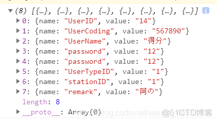 from 表单提交接收返回 jquery form表单接收数据_数据_02