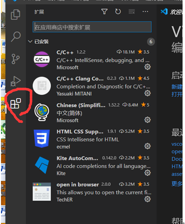 android studio dart模版 dart开发安卓_Dart_09