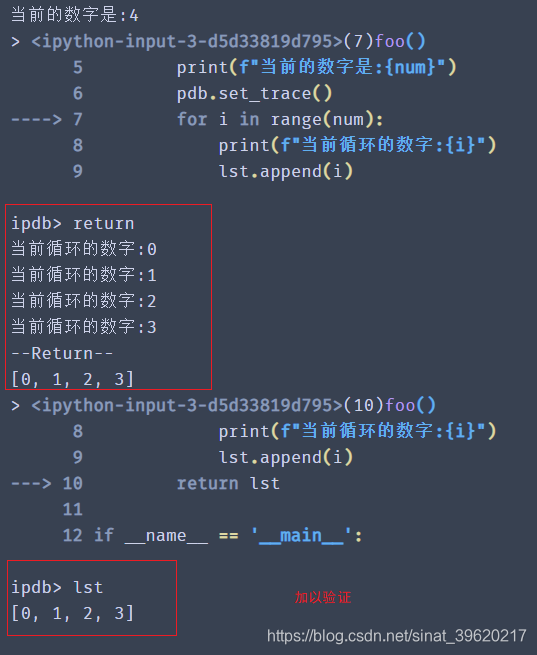 aistudio配置pytorch aistudio教程_python_20