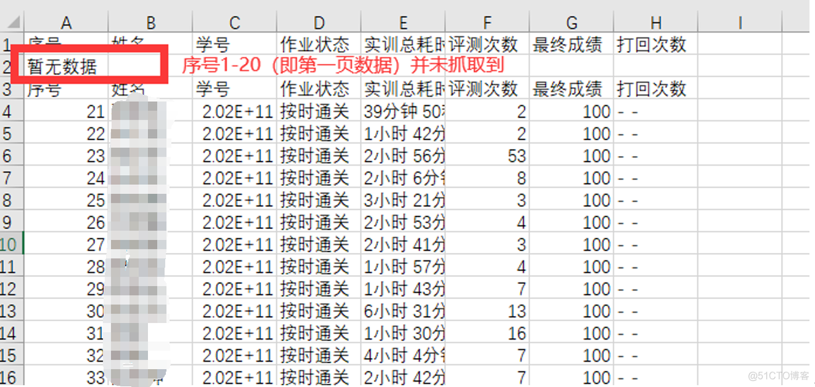 智能机器人 java可视化界面 ui智能机器人_机器人_35