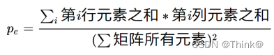 怎样针对kappa架构数据不准确性进行优化 kappa数据分析_深度学习_03