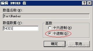 远程链接mysql 2013 远程链接端口_TCP_02