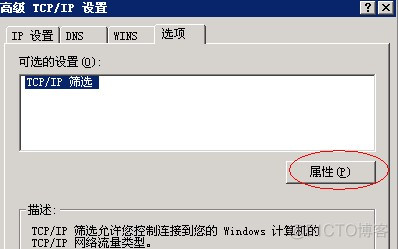 远程链接mysql 2013 远程链接端口_远程链接mysql 2013_06