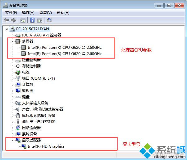 如何查看电脑是否已安装yarn 怎么查看电脑是否安装_配置参数_03