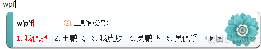 windows客户端软件 开发 技术架构 windows客户端用什么开发_开发人员