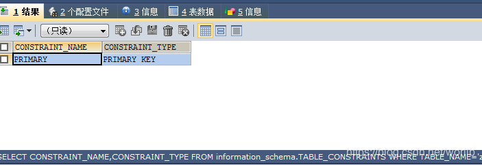 mysql联合主键in mysql联合主键约束_mysql_07