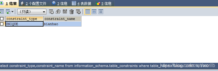 mysql联合主键in mysql联合主键约束_主键_08