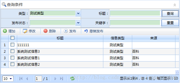 常见的企业网架构 企业网站架构_json_02