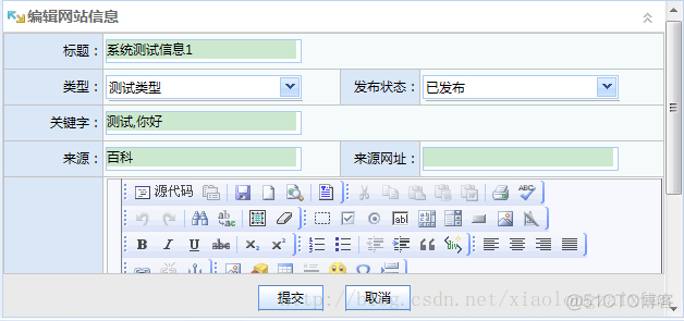 常见的企业网架构 企业网站架构_json_03