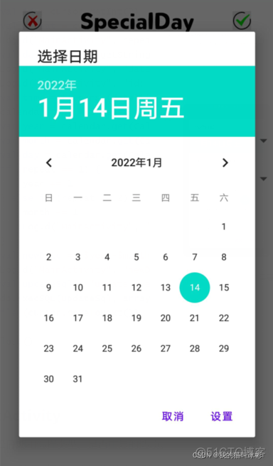 swift 倒计时 库 倒计时days_apache_03