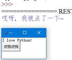 python tkinter 组件位置 tkinter组件详解_Text_02