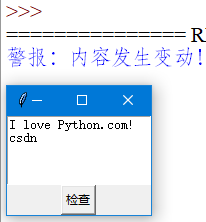 python tkinter 组件位置 tkinter组件详解_字符串_04