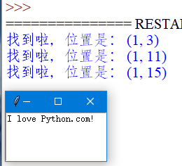 python tkinter 组件位置 tkinter组件详解_字符串_07