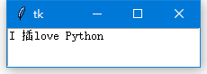 python tkinter 组件位置 tkinter组件详解_Python_10