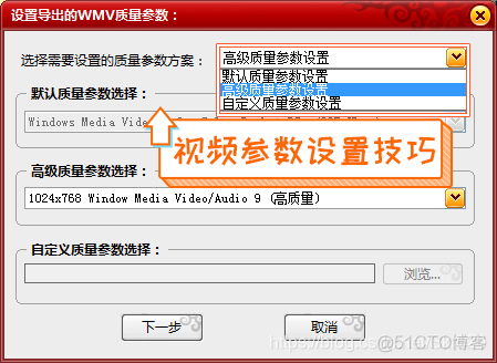 有没有录制浏览器操作转java代码的工具 如何转录网页视频_录制高清视频_08