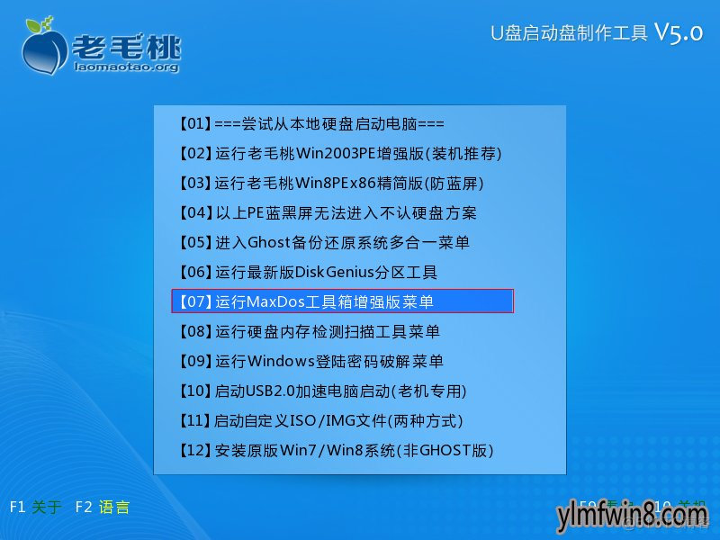 bios设置新硬盘分区 bios怎么硬盘分区_u盘